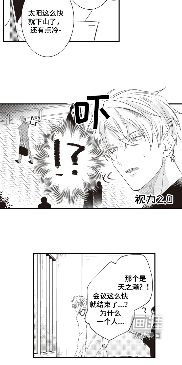 第24话11