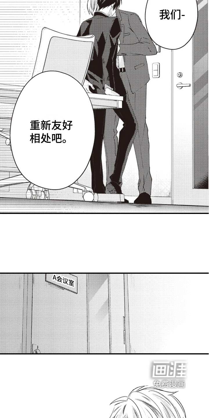 第24话8