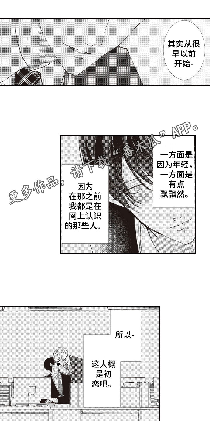 第23话0