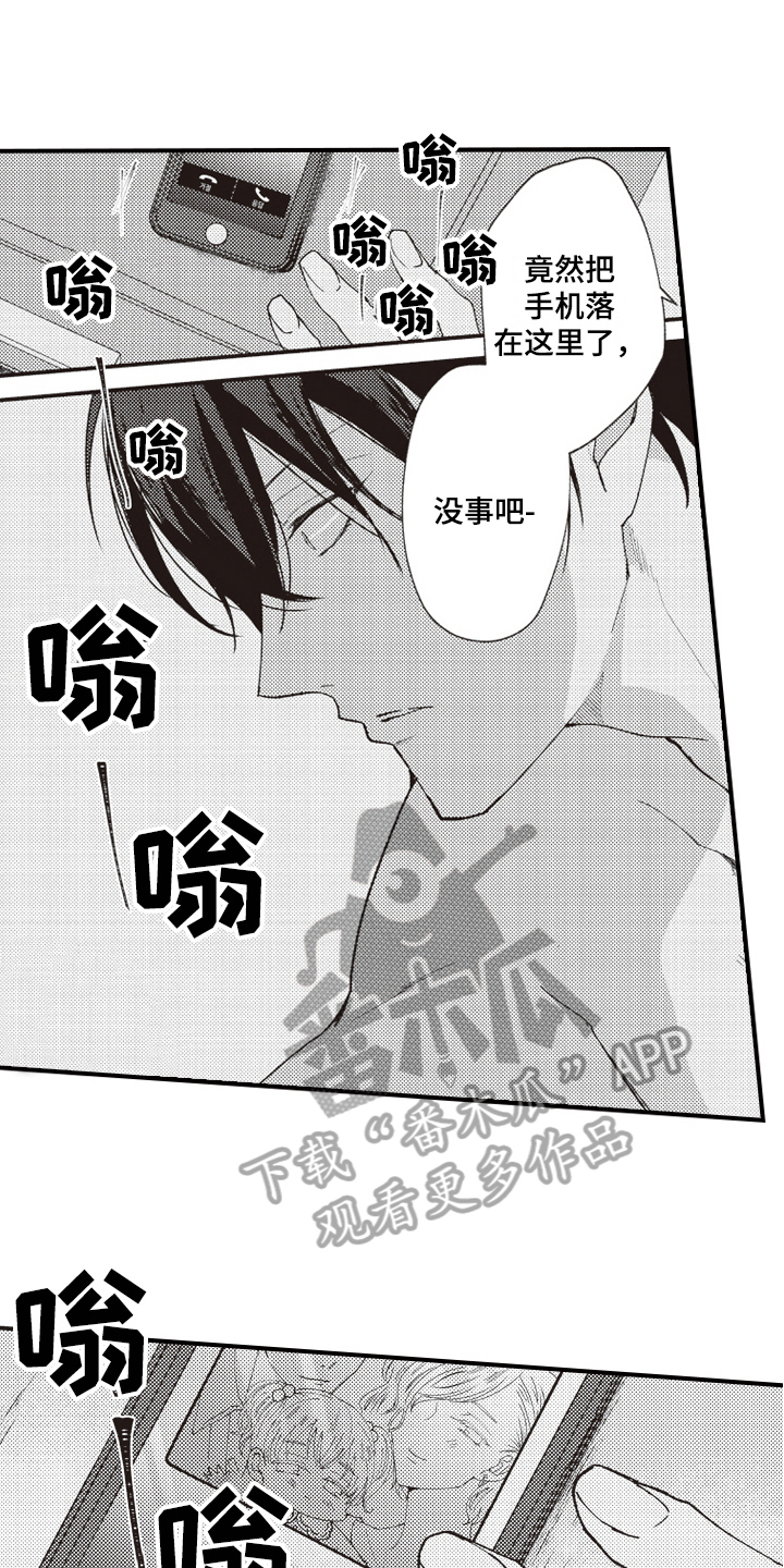 第23话2