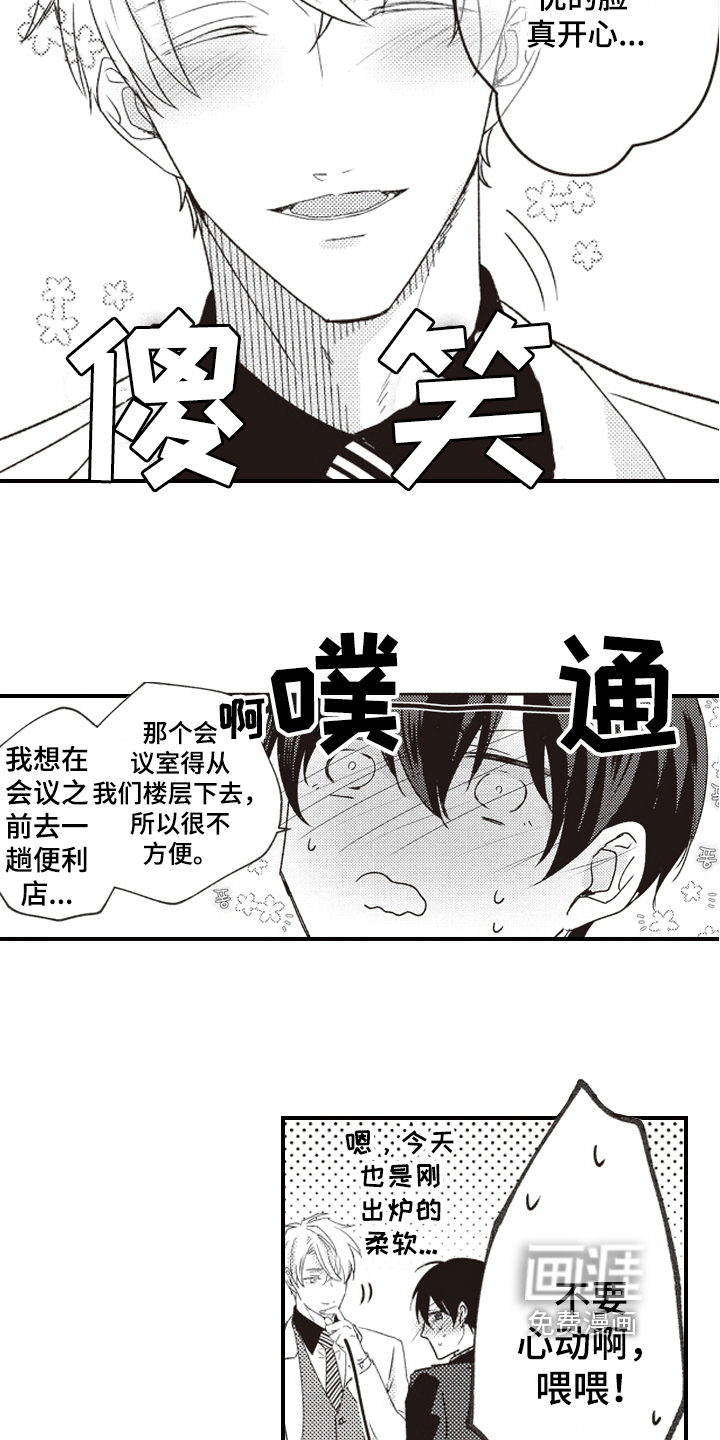 第22话5