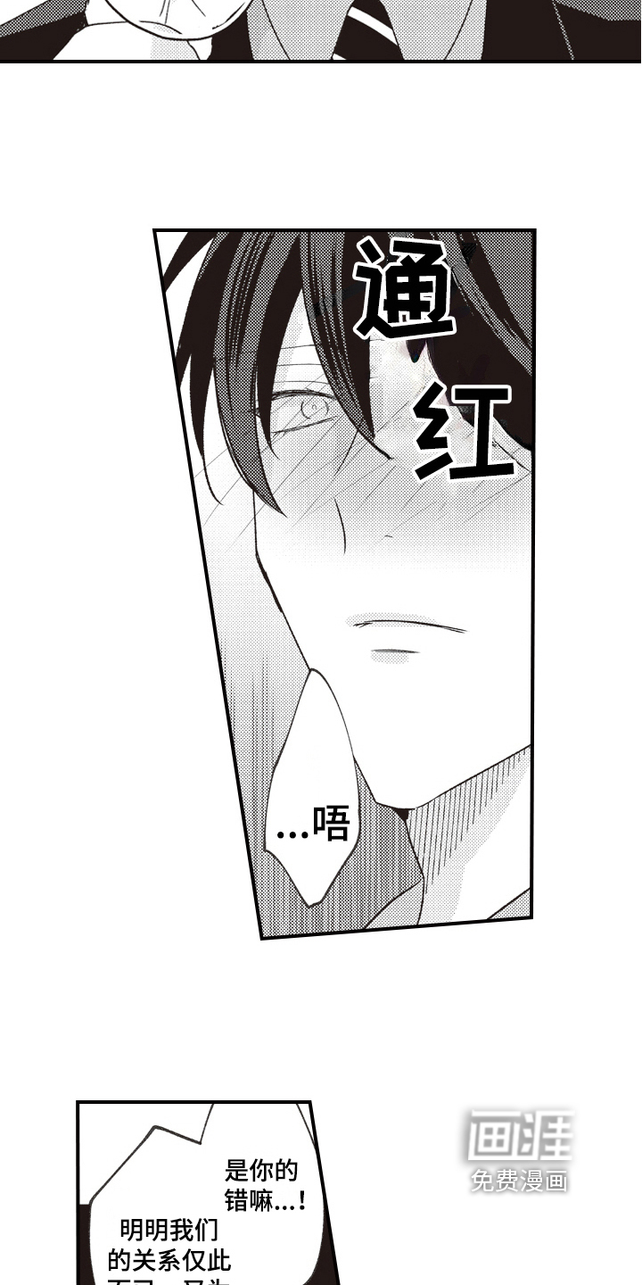 第22话7