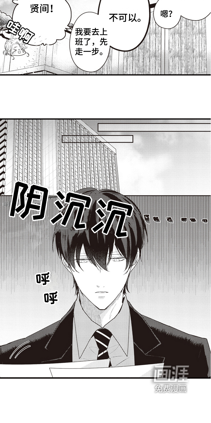 第21话12