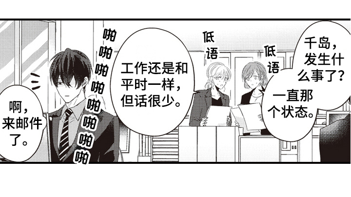 第21话13
