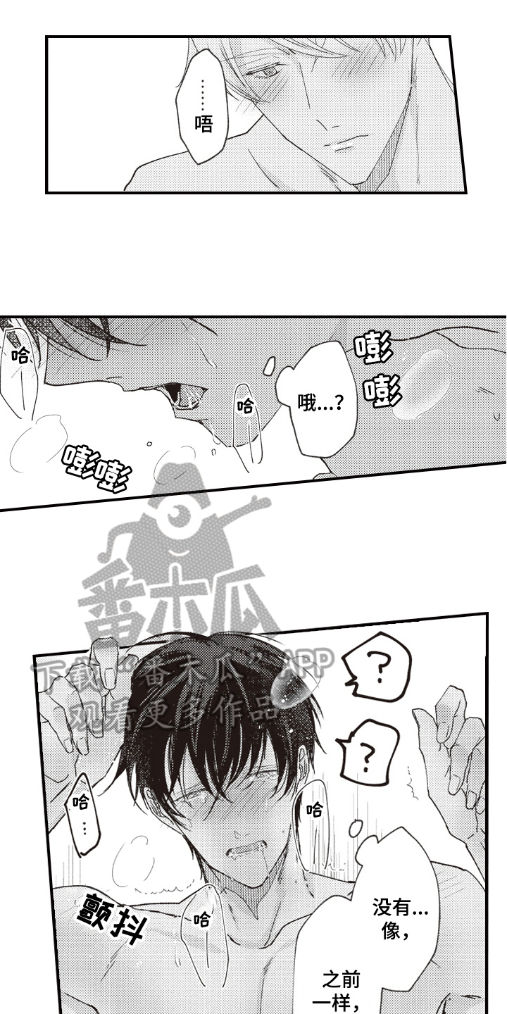第20话0