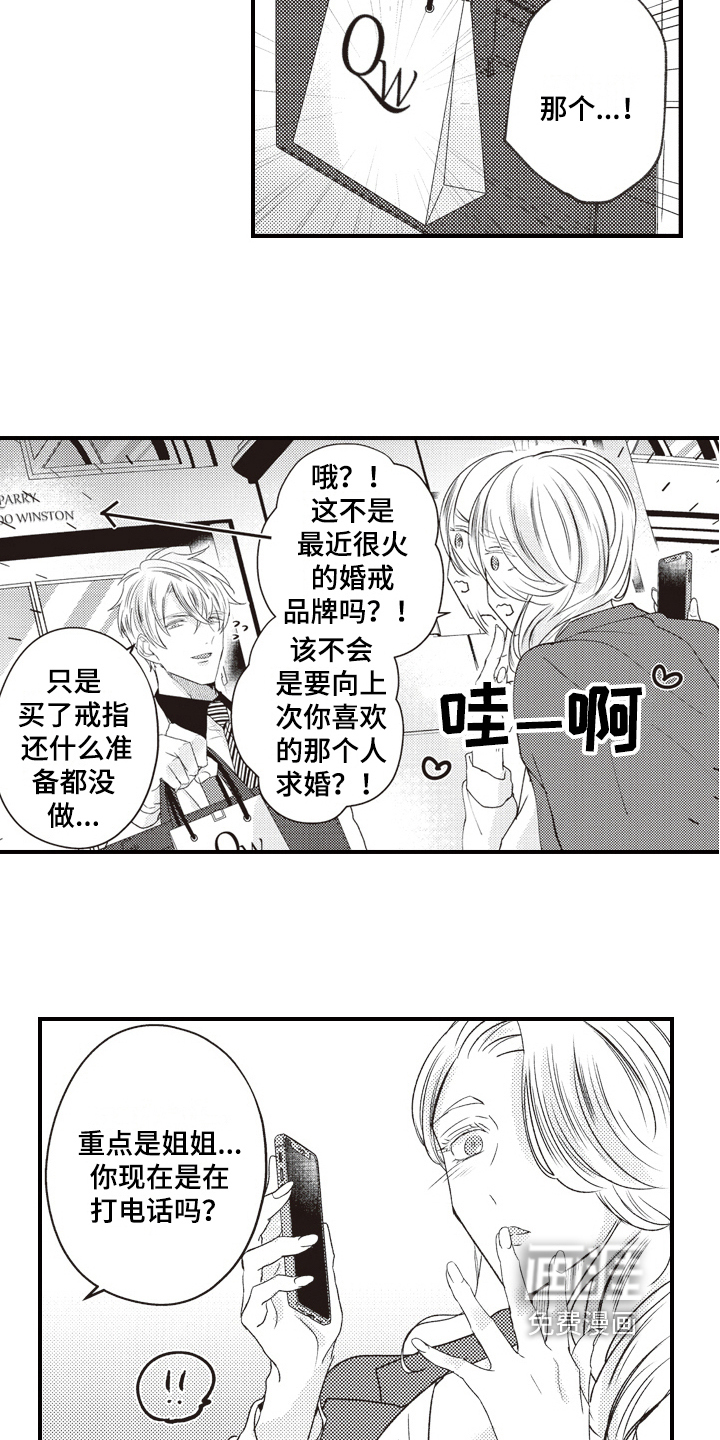 第20话12