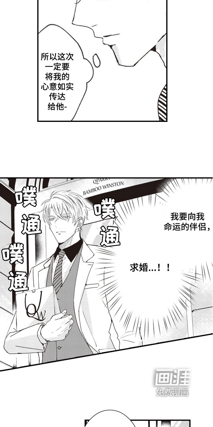 第20话9