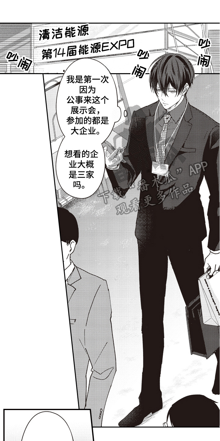 第19话0
