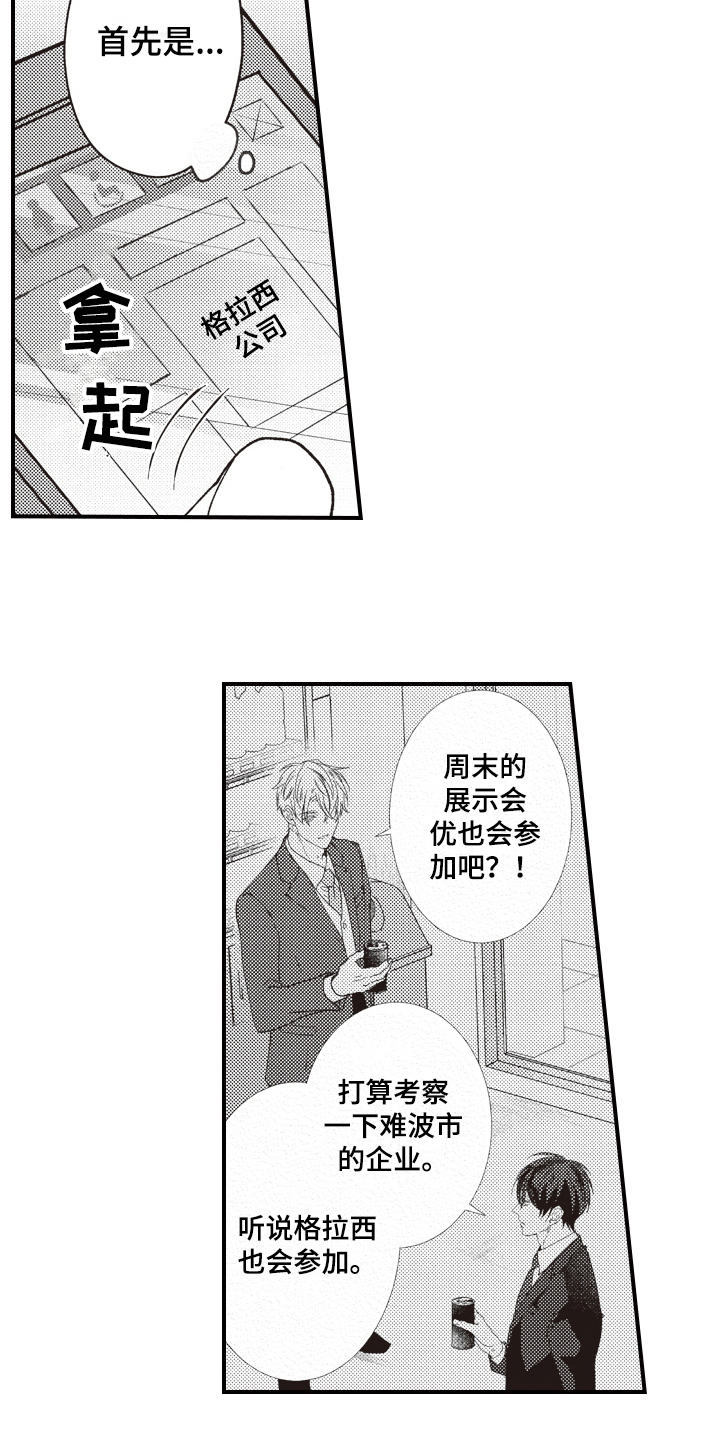 第19话1