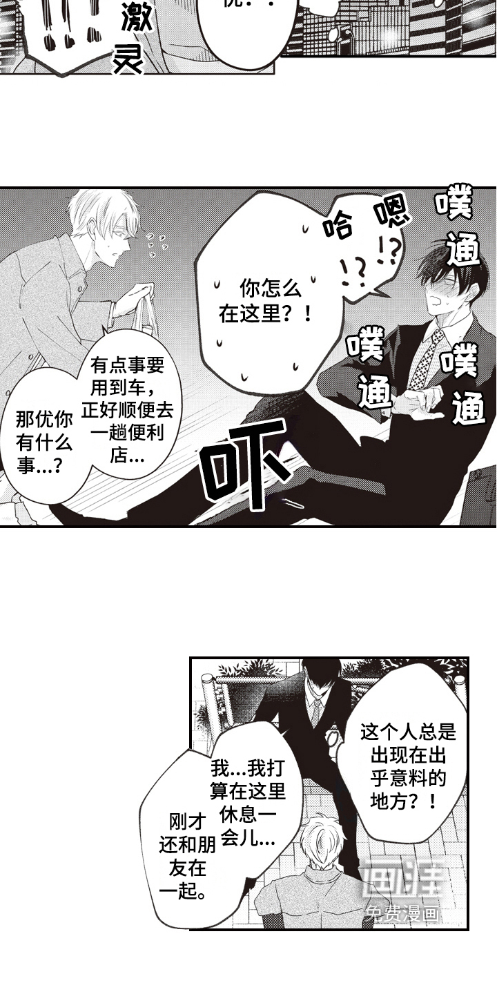 第19话10