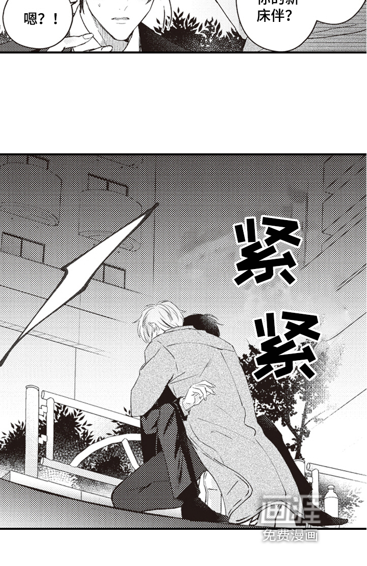 第19话13