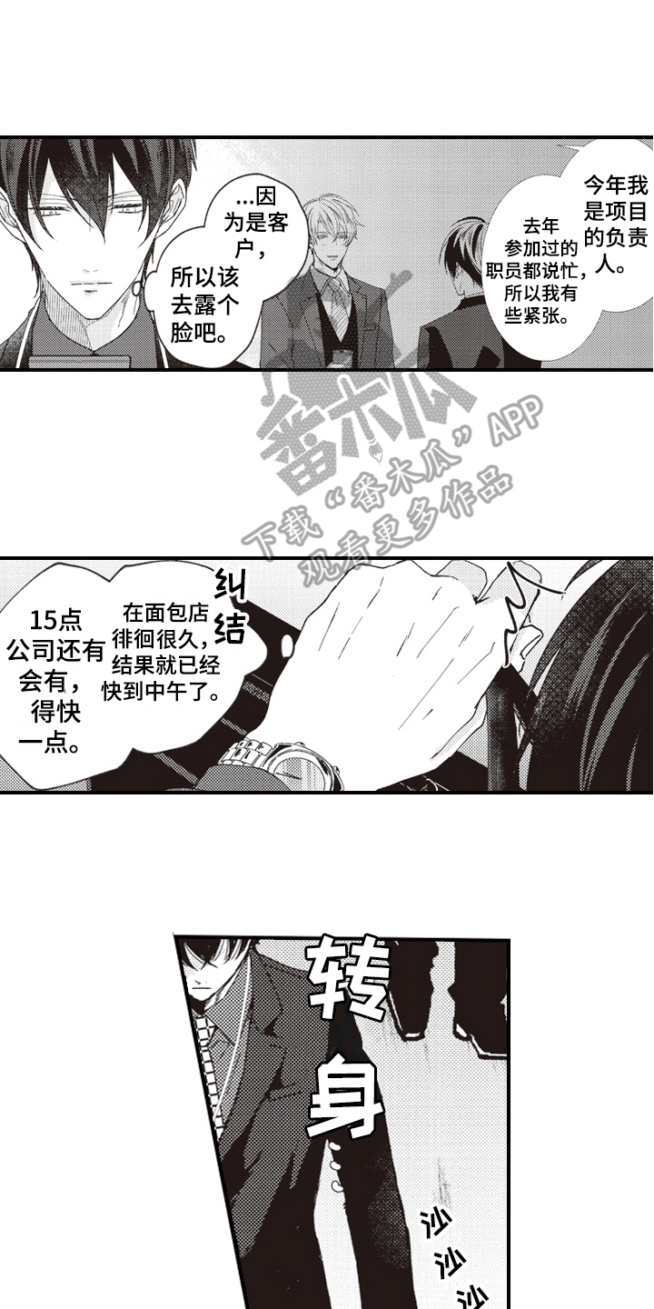第19话2