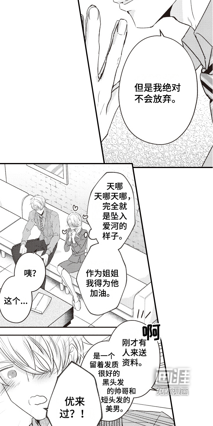 第19话4