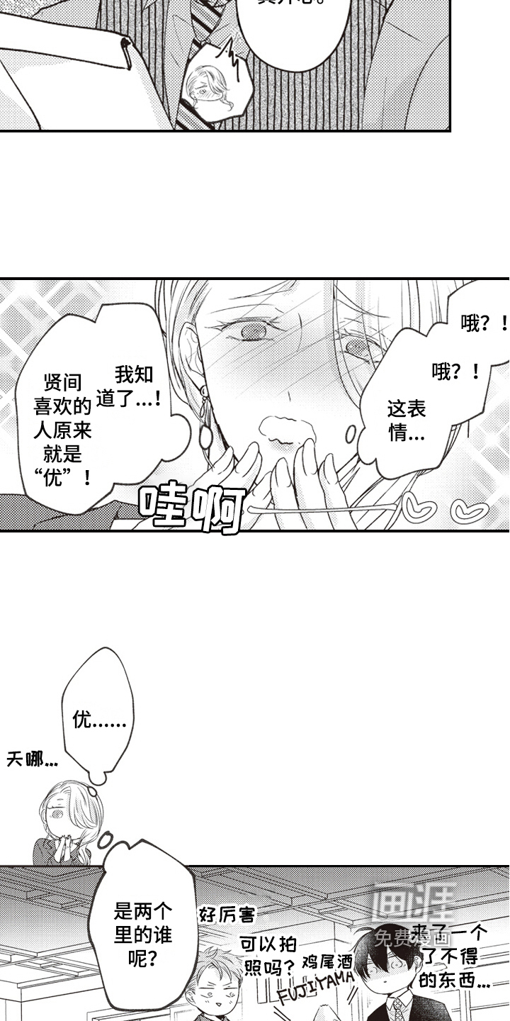 第19话6