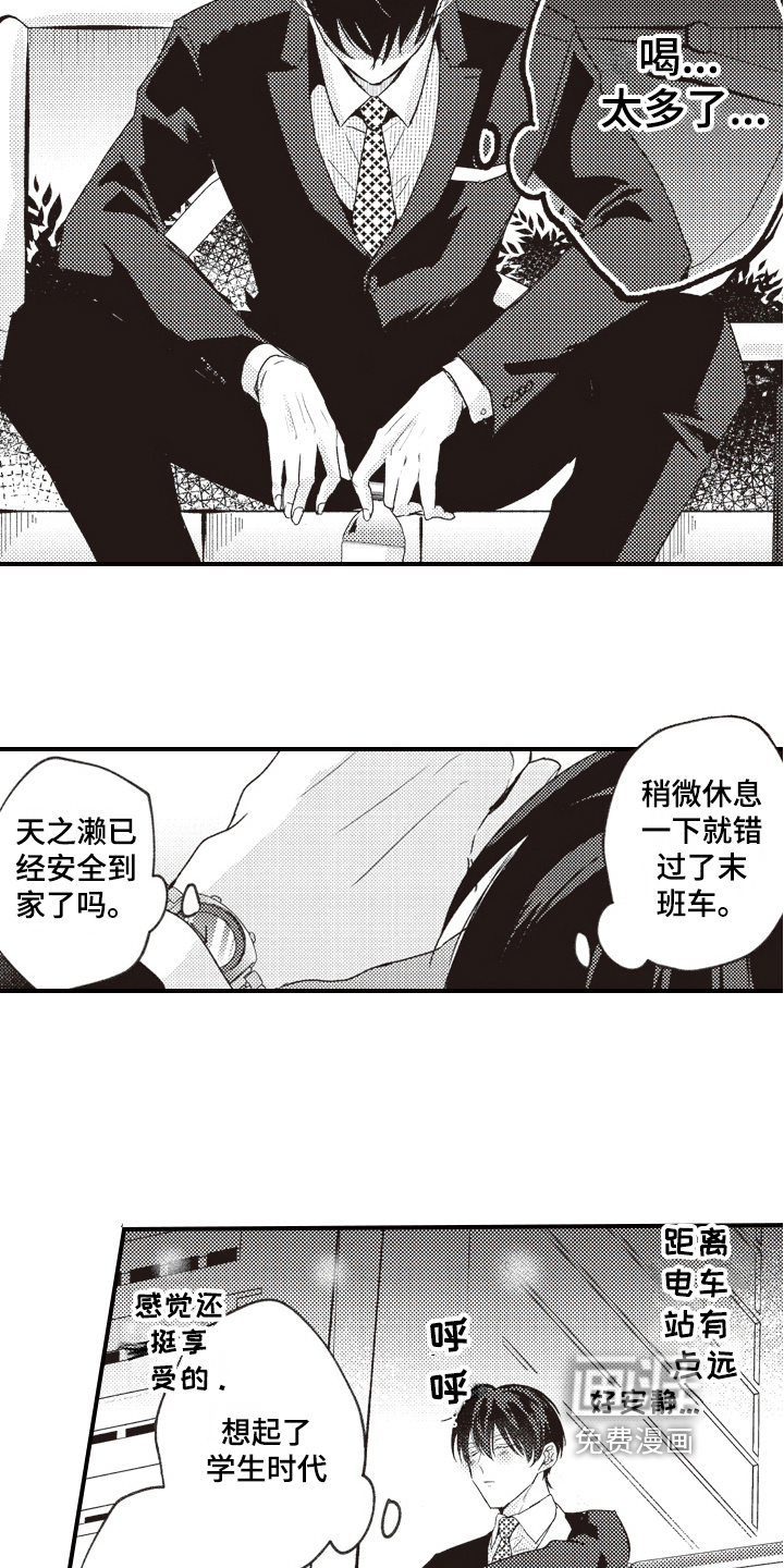 第19话8