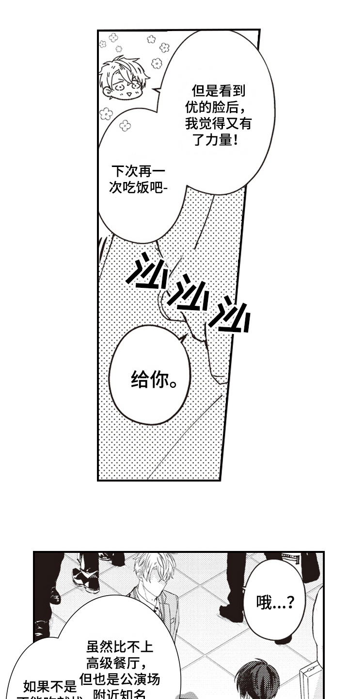 第18话0
