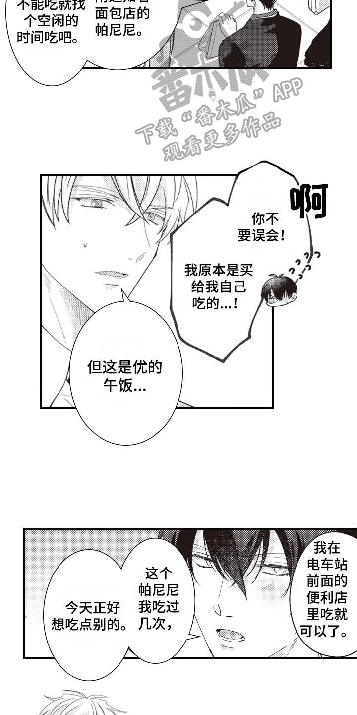 第18话1