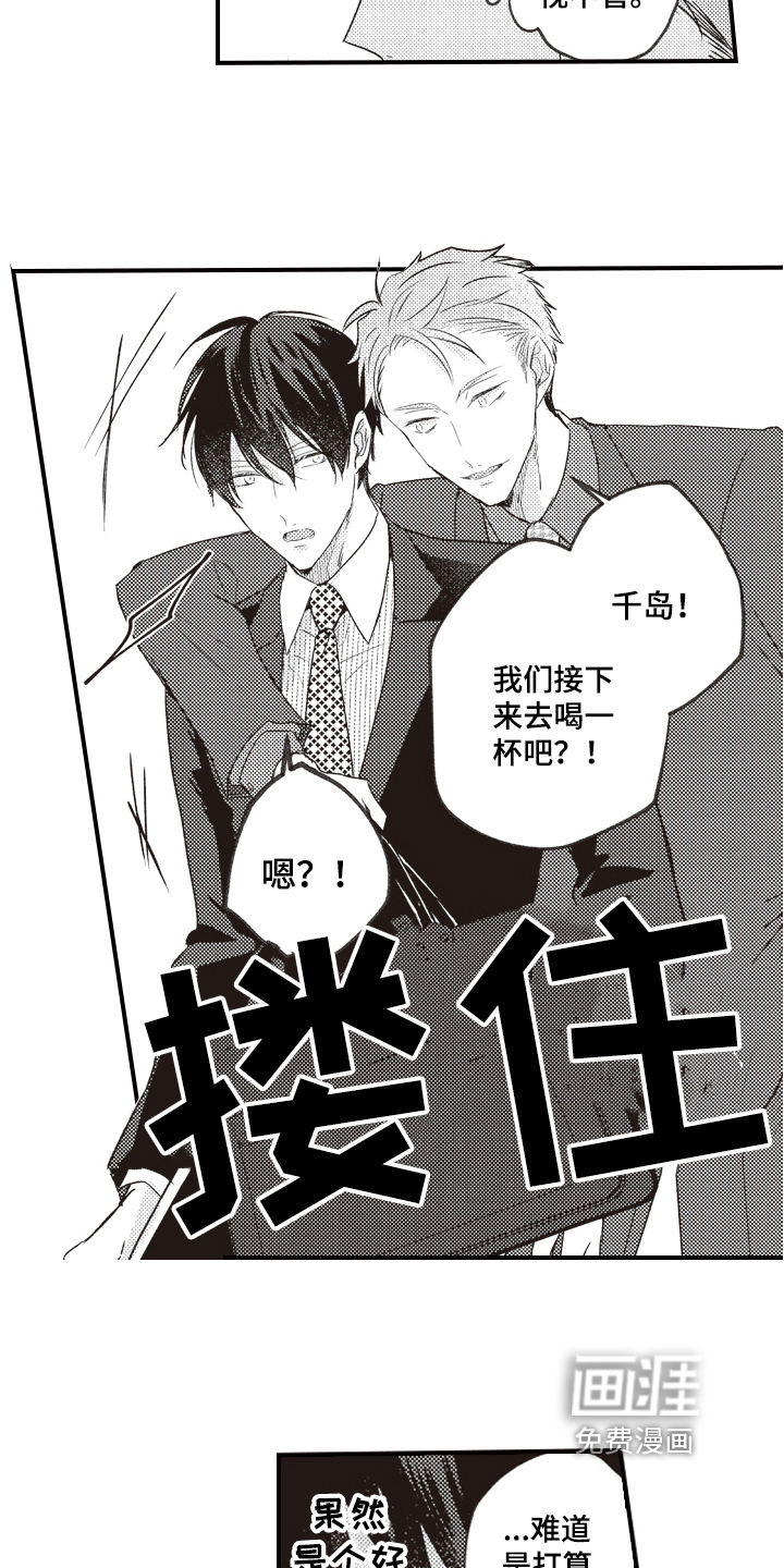 第18话10