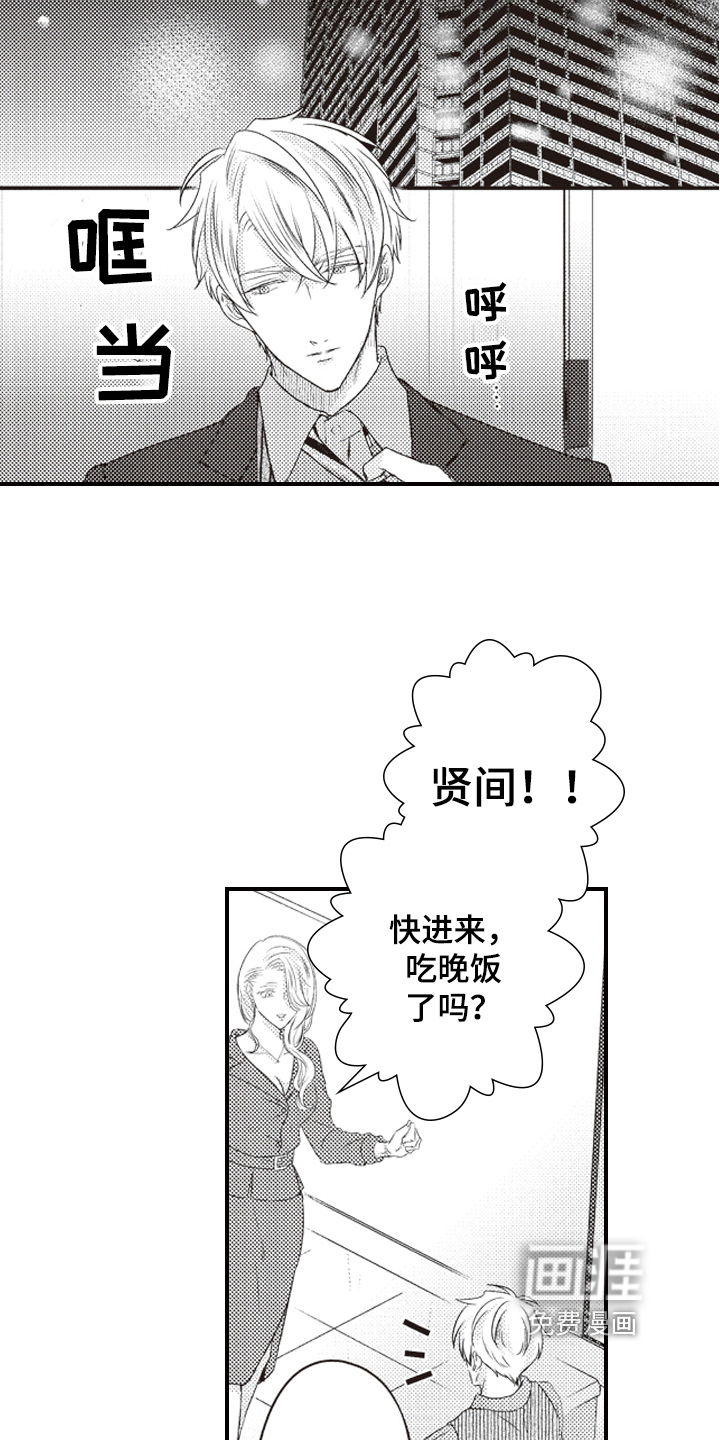 第18话12