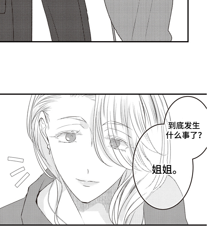 第18话14