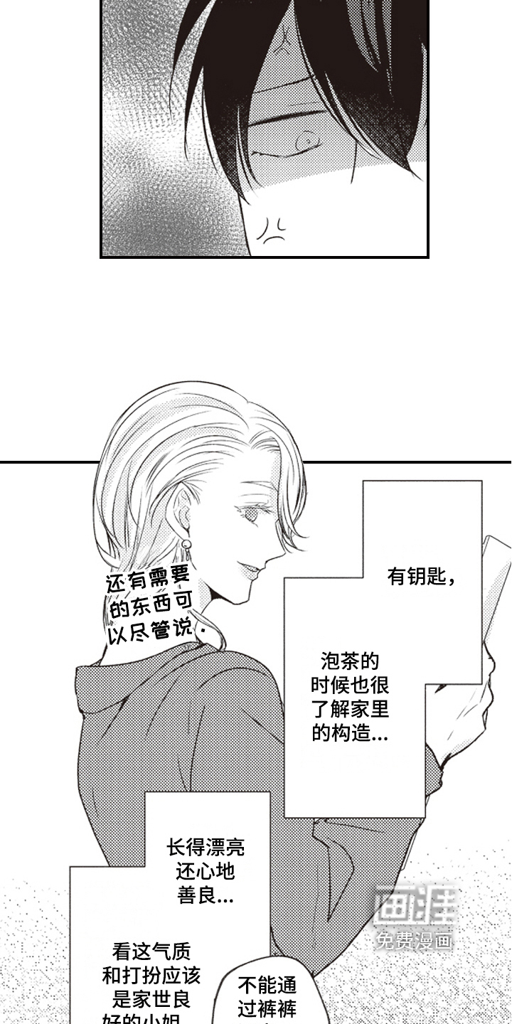 第18话3
