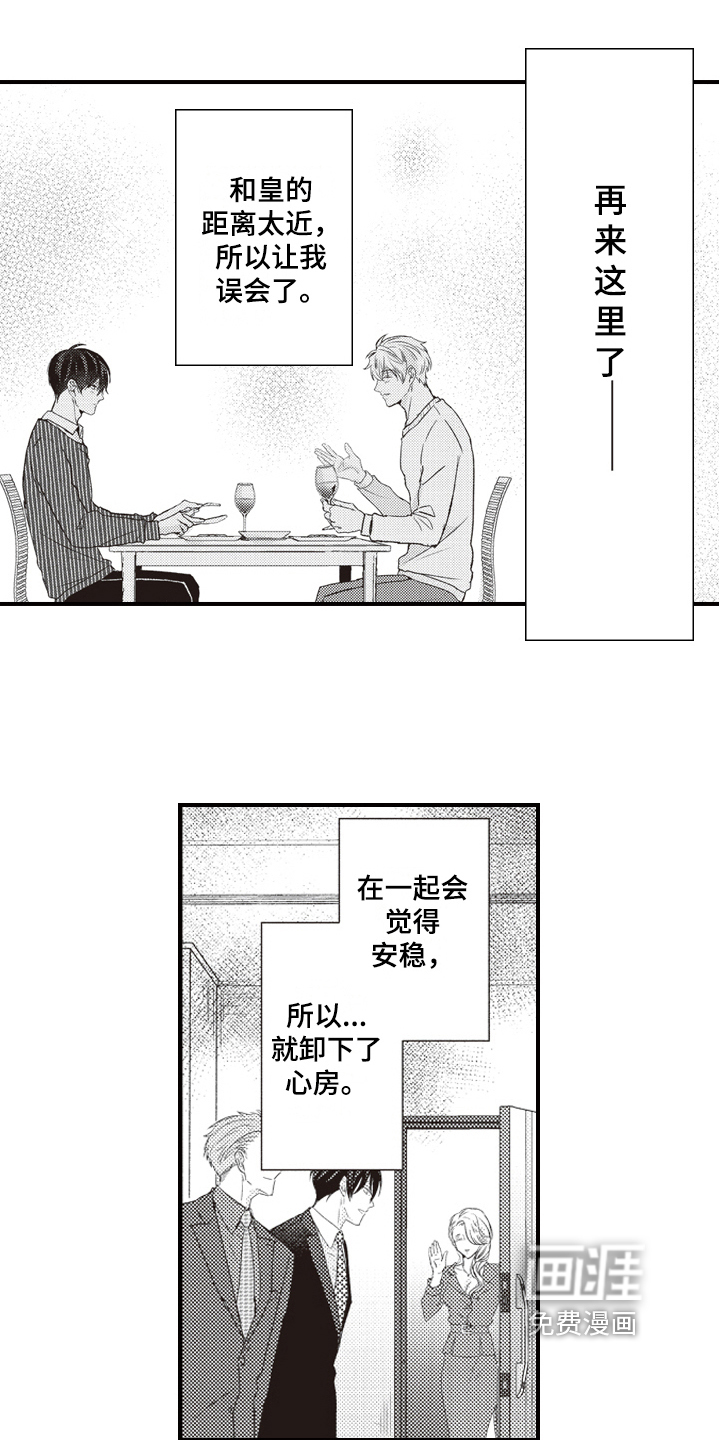 第18话6