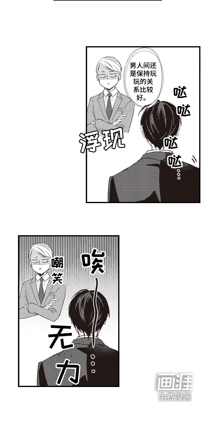 第18话7