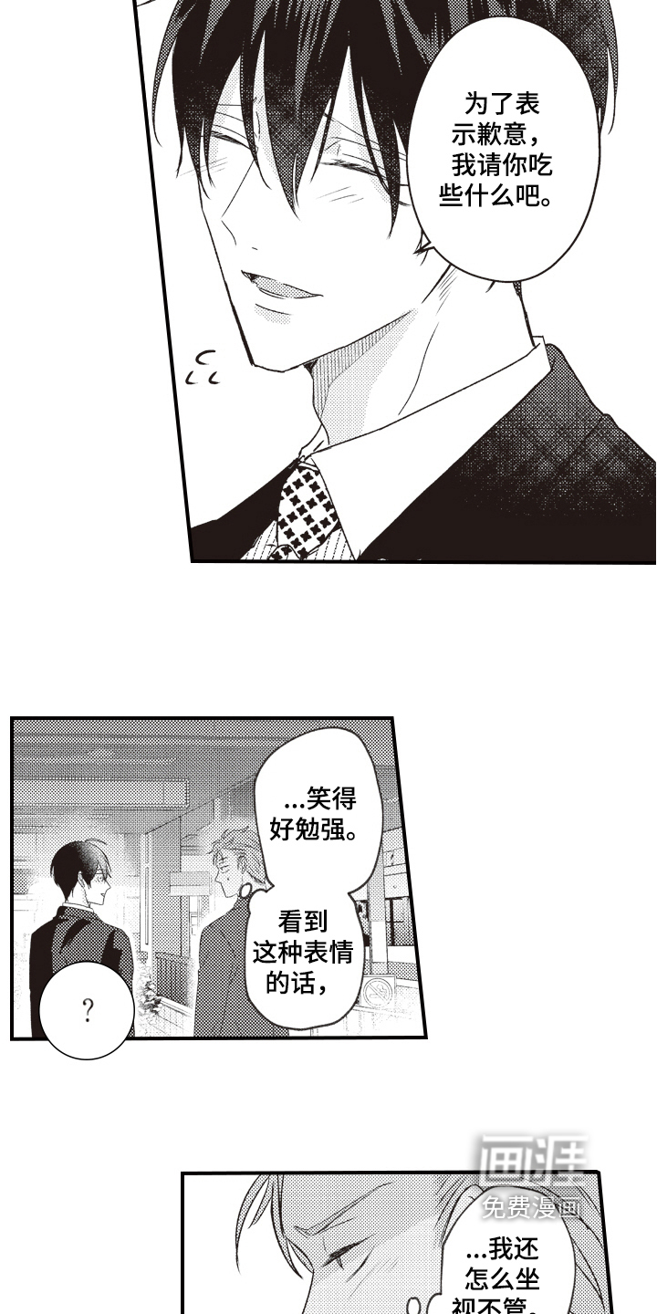 第18话9