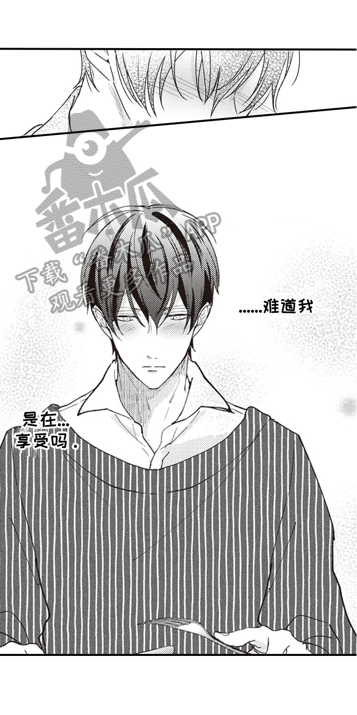 第17话0