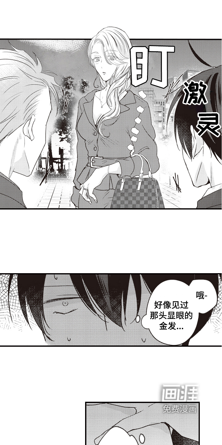 第17话10