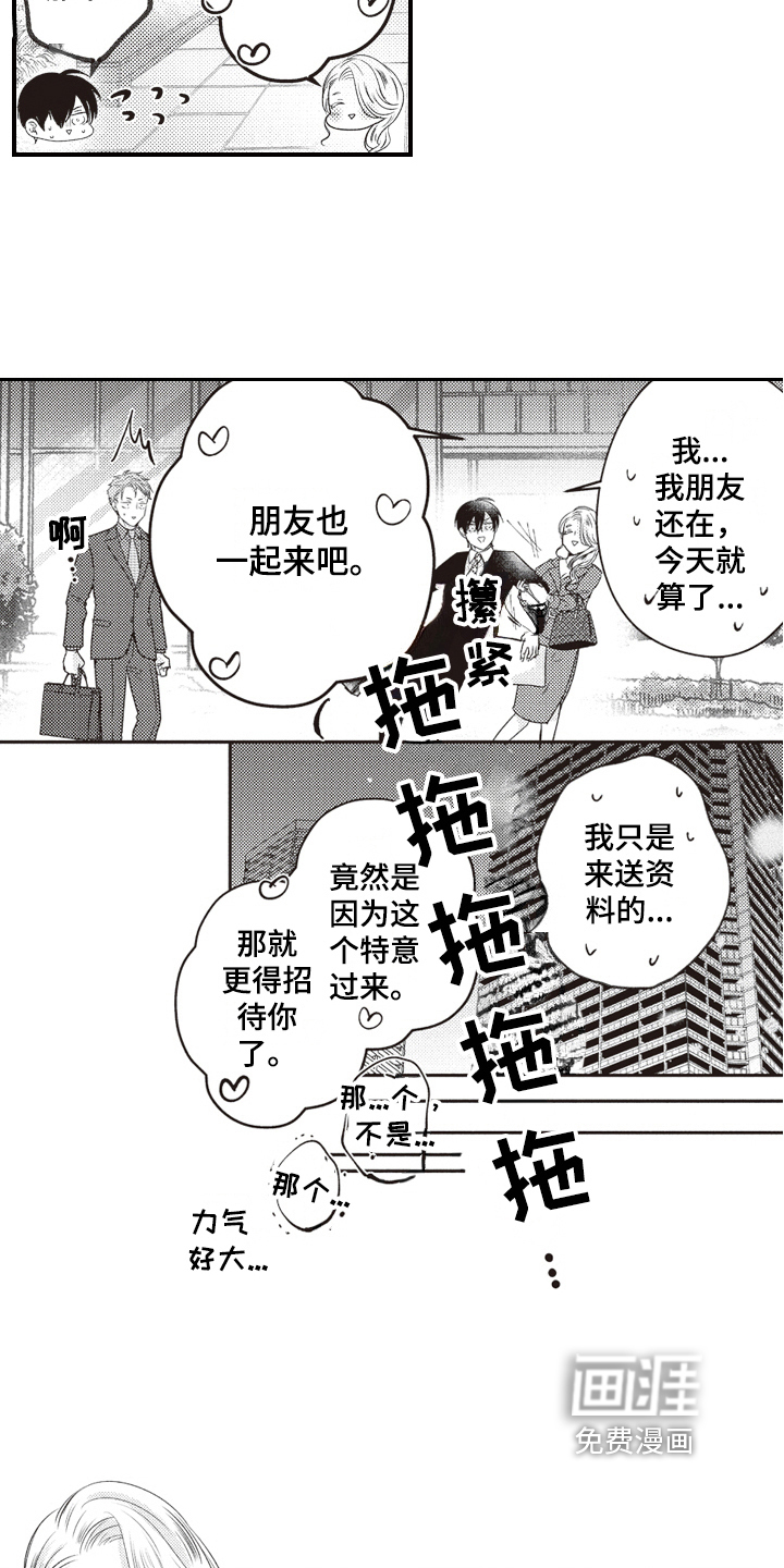 第17话13