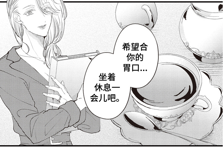 第17话14