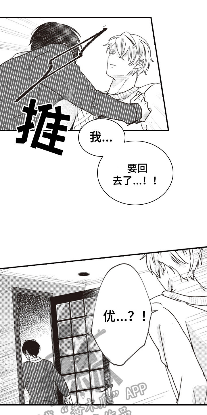 第16话0