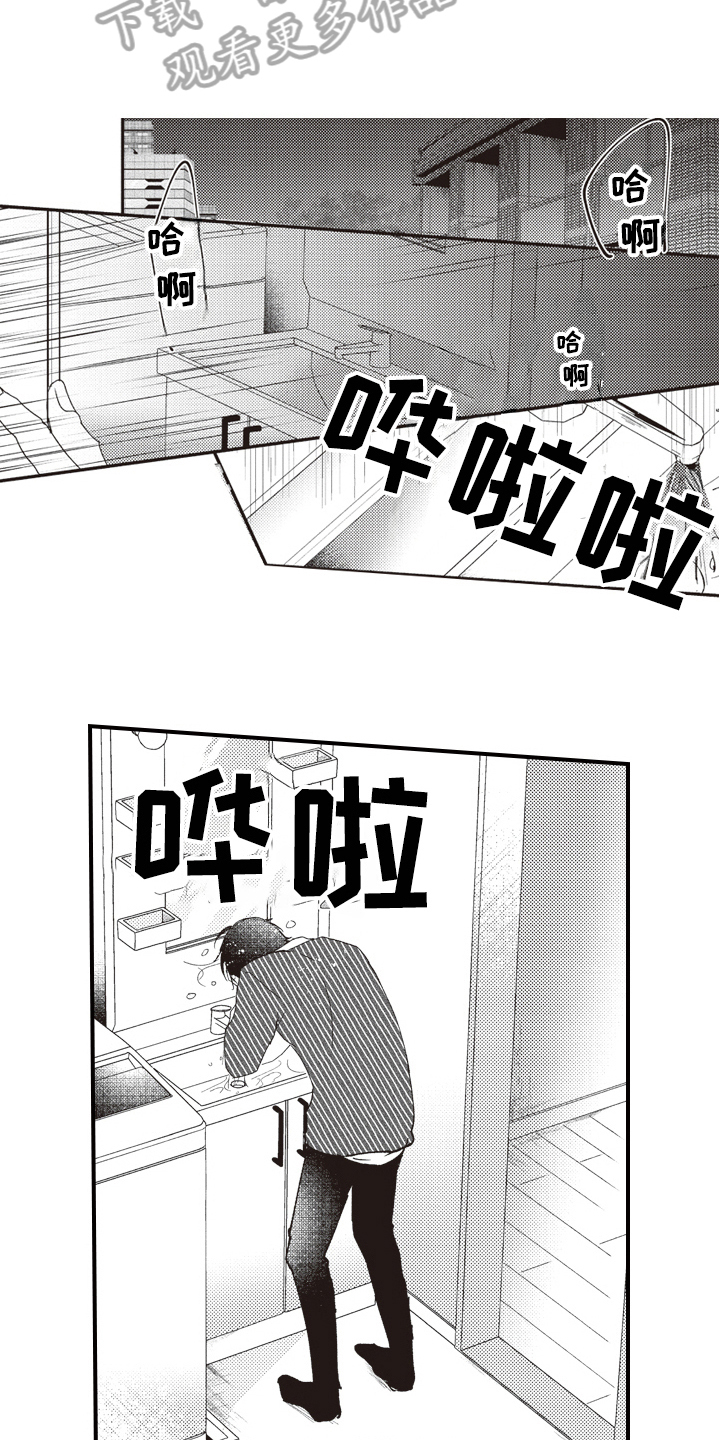 第16话1