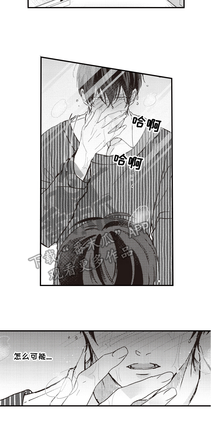 第16话2