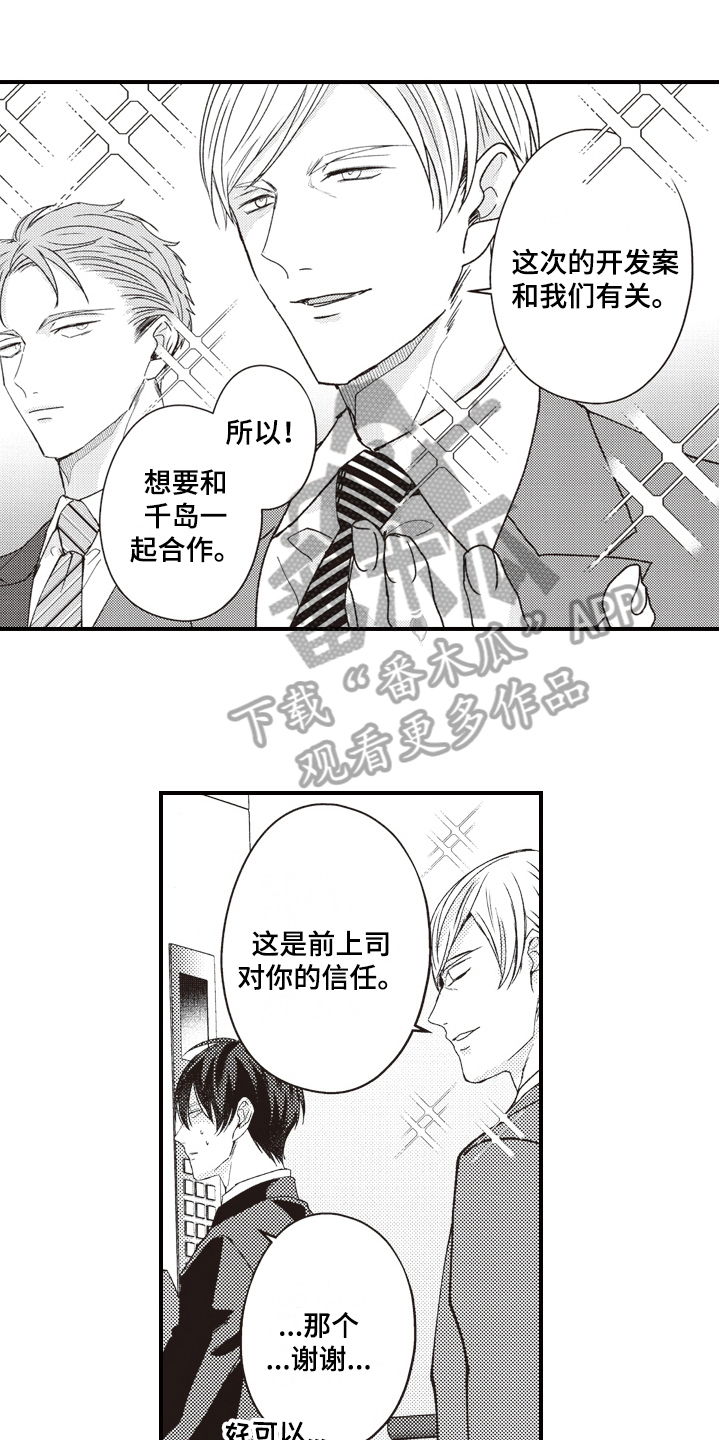 第15话0