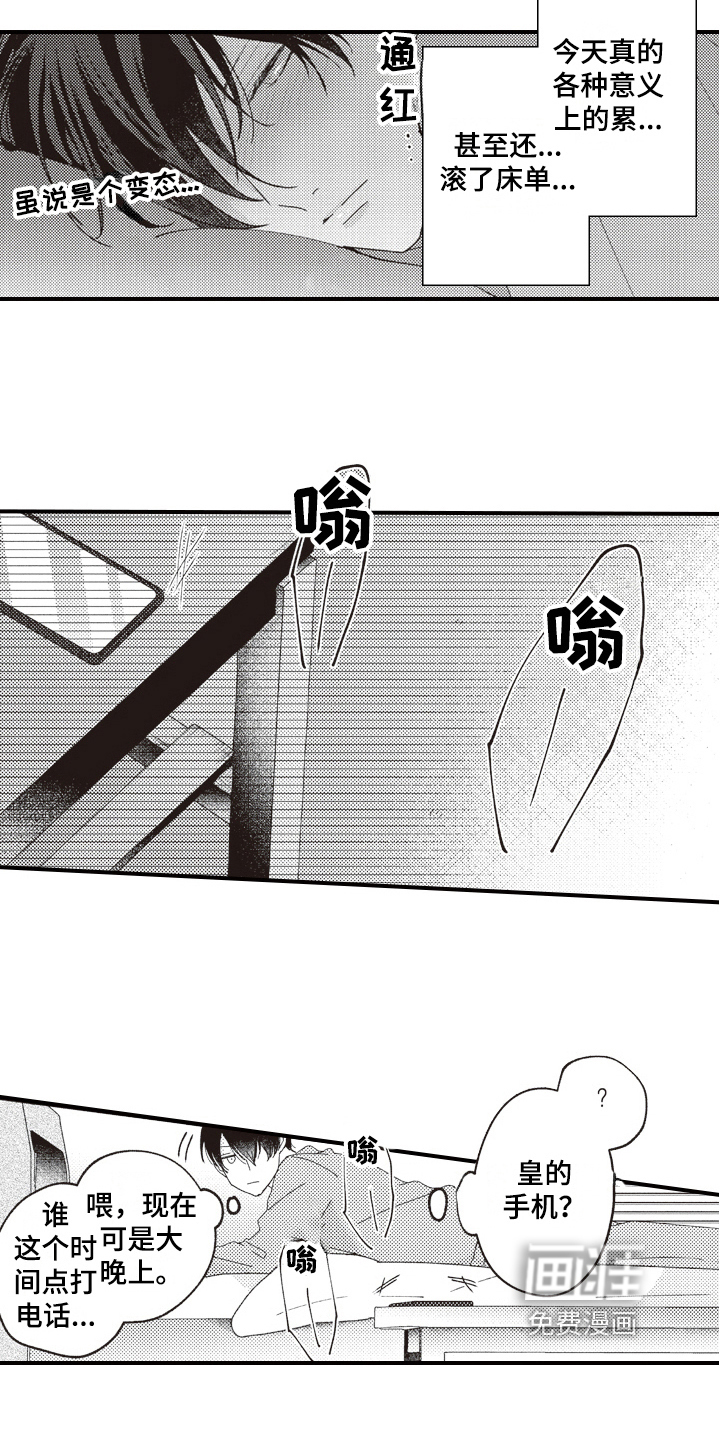 第15话1