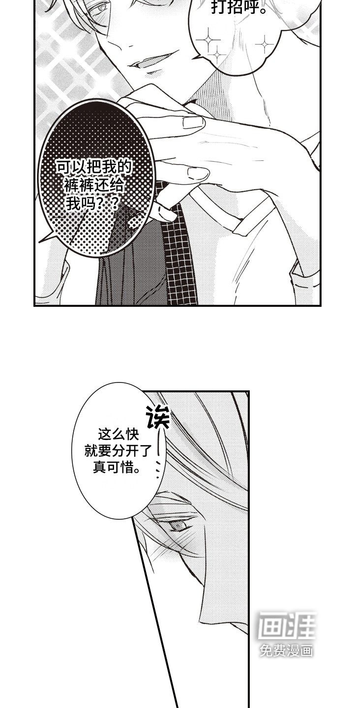 第15话10