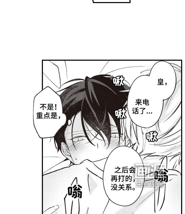 第15话11