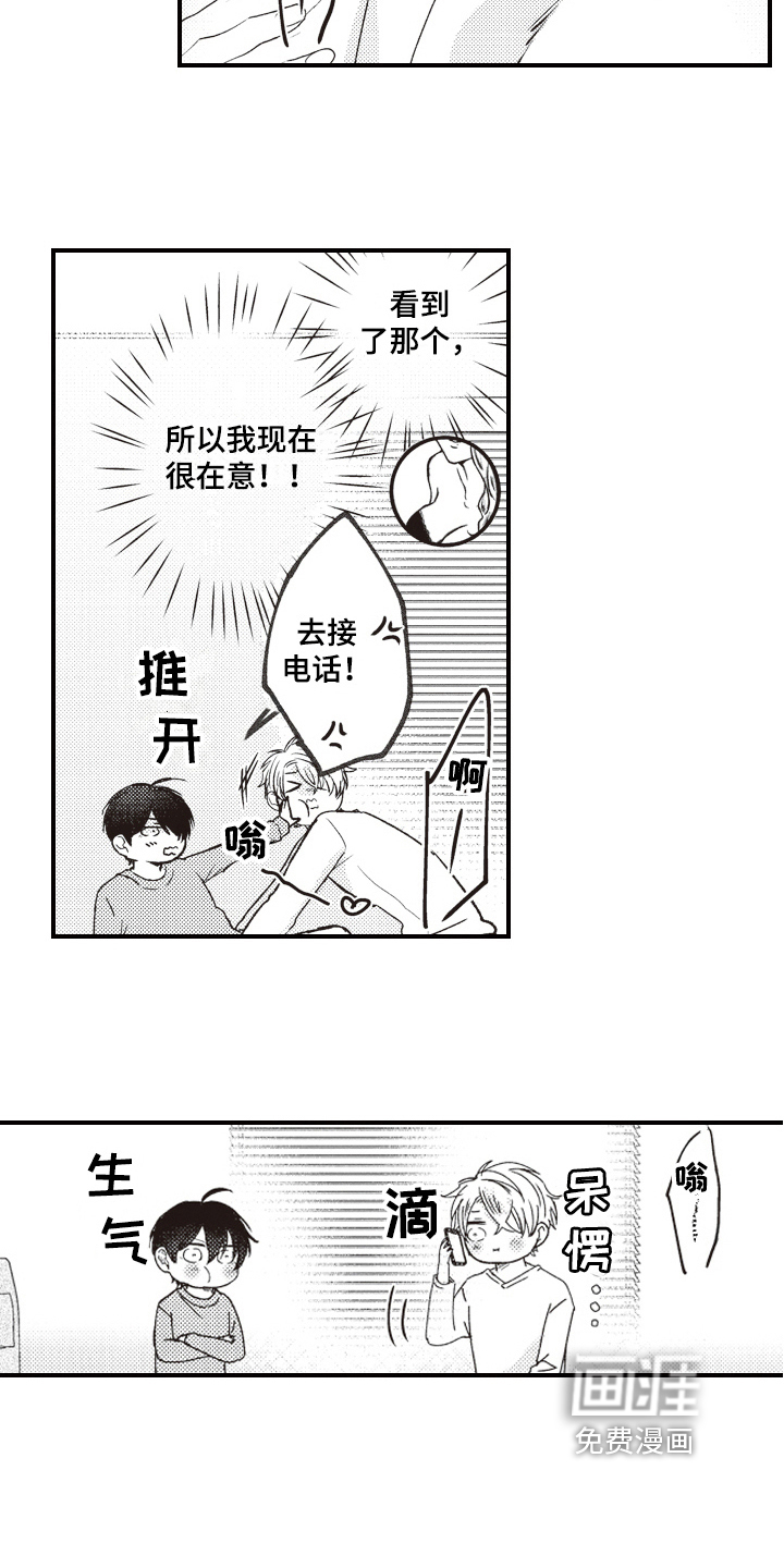 第15话12
