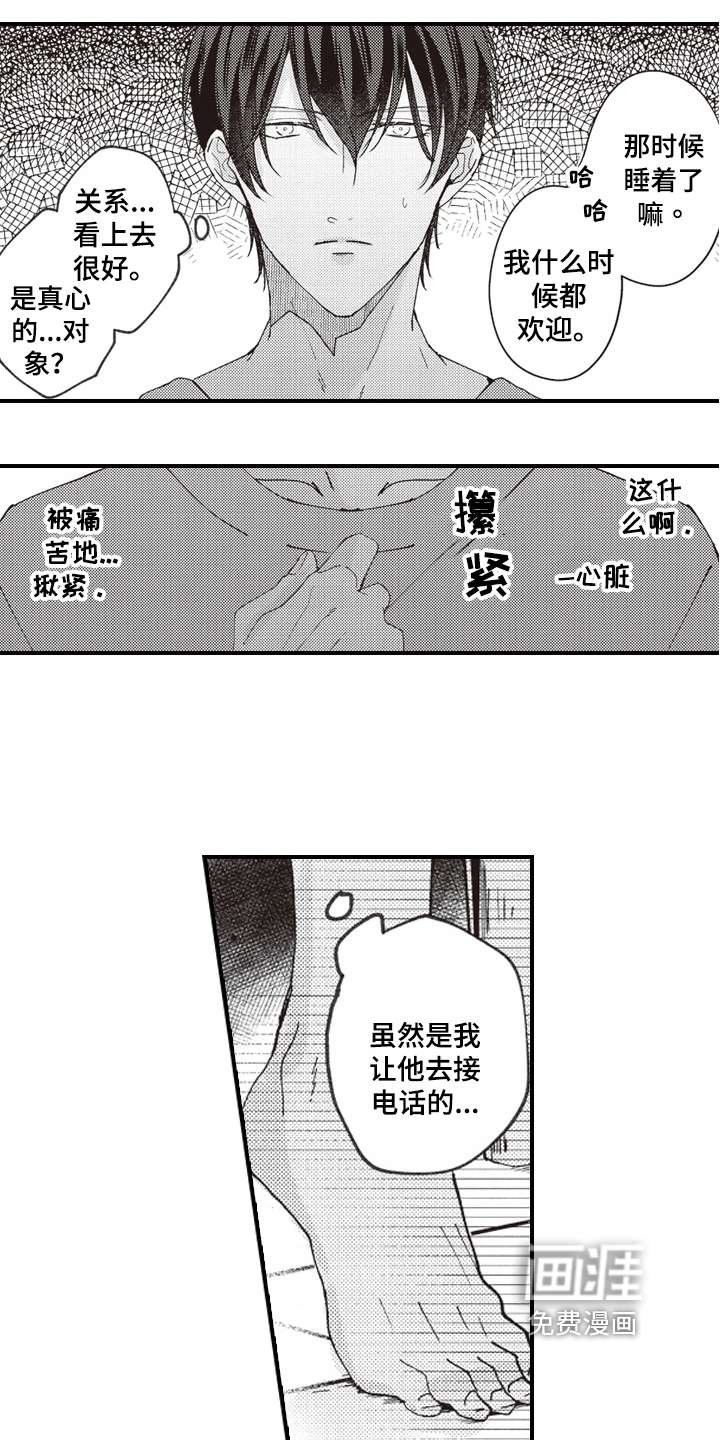 第15话15