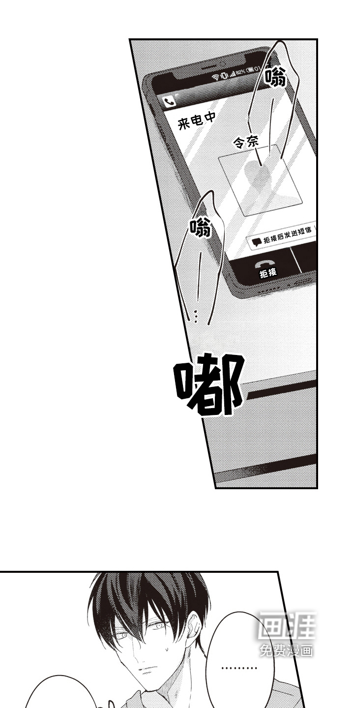 第15话2
