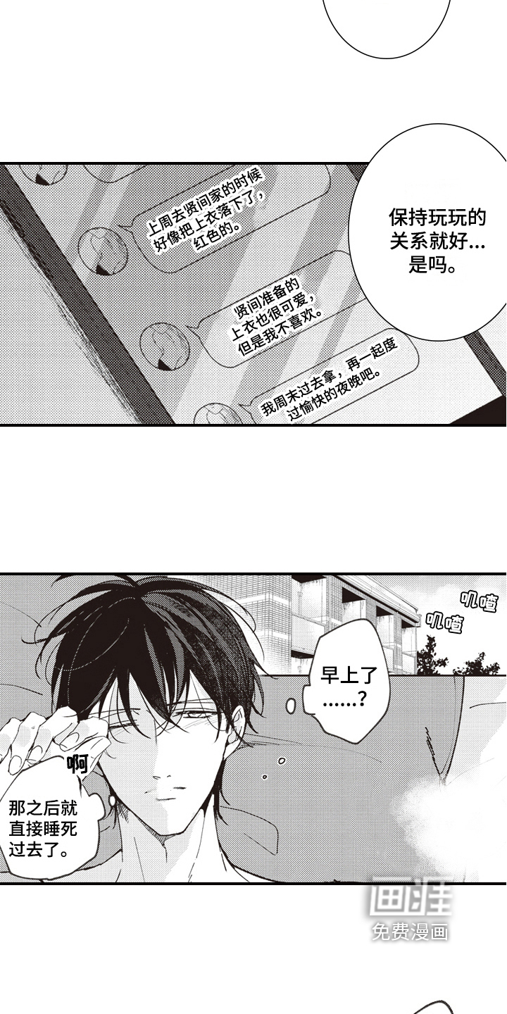 第15话6