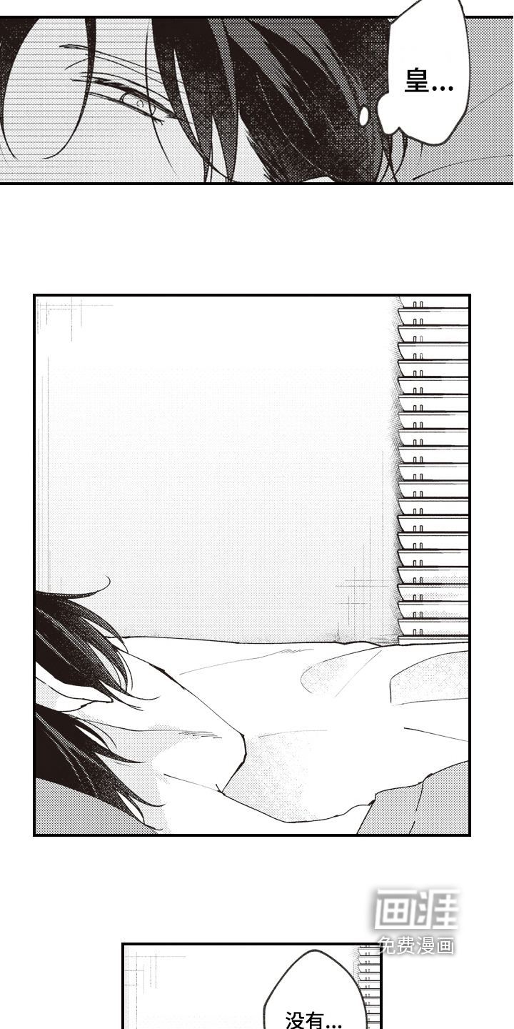 第15话7