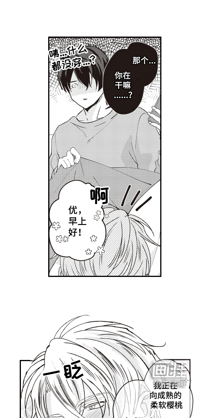 第15话9
