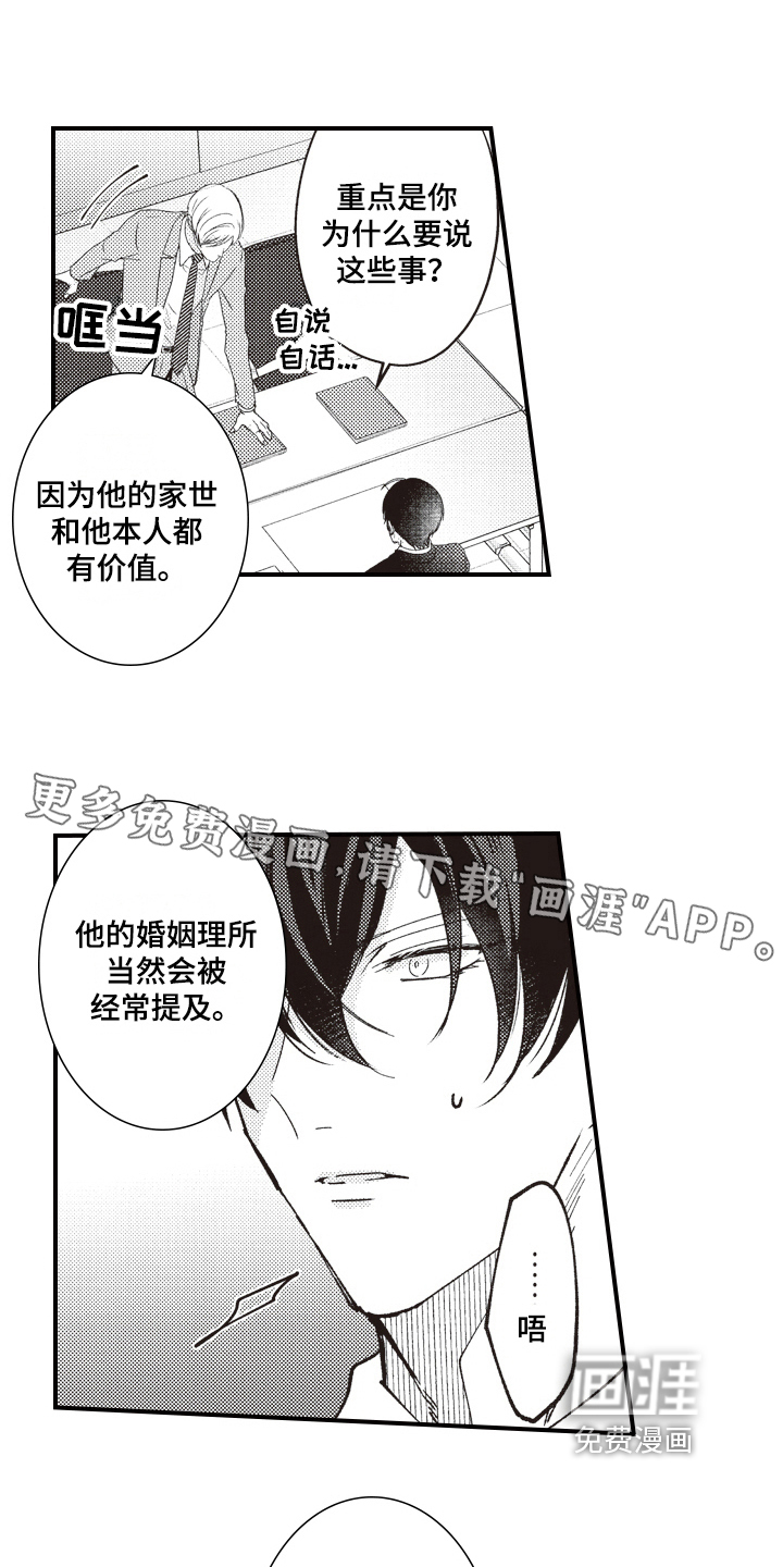 第14话0