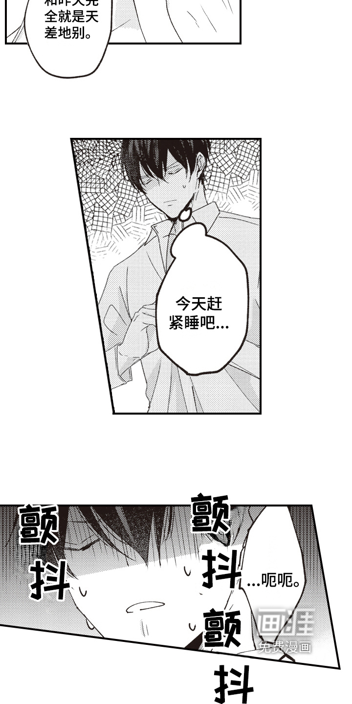第14话10