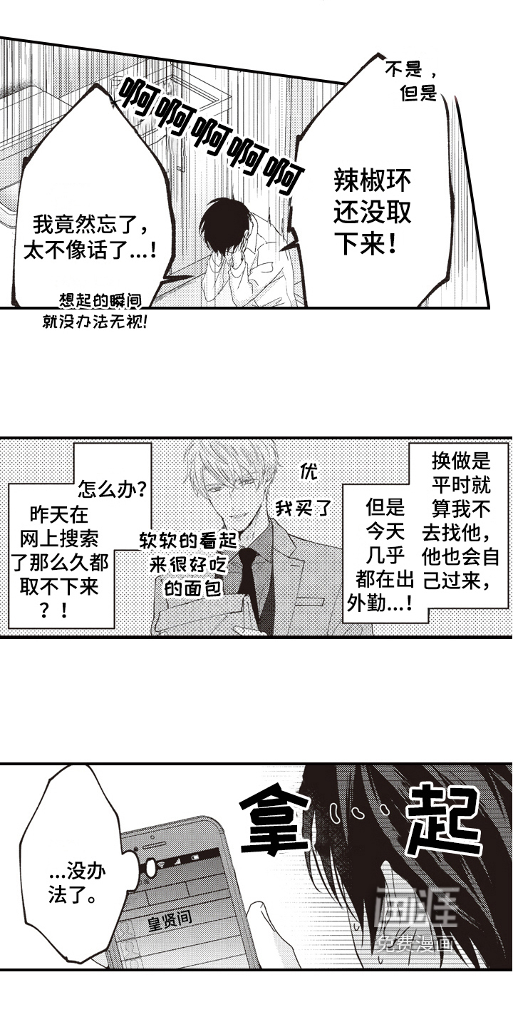 第14话11