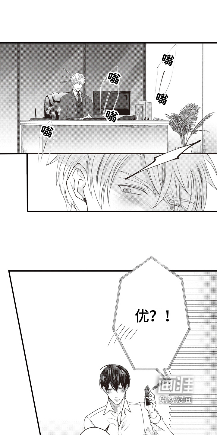 第14话12