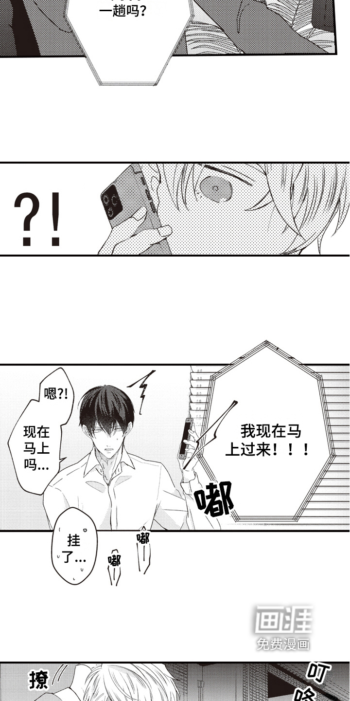 第14话15